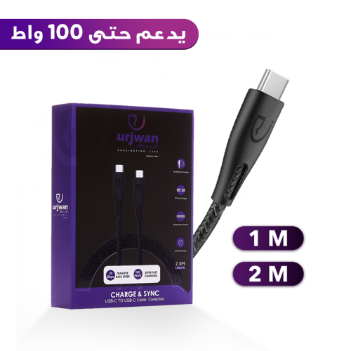 كيبل شحن أرجوان تايب سي
