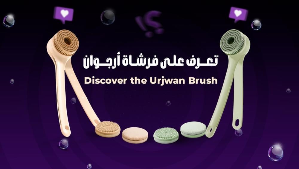 The Luxurious Shower Experience Begins with the Urjwan Brush
