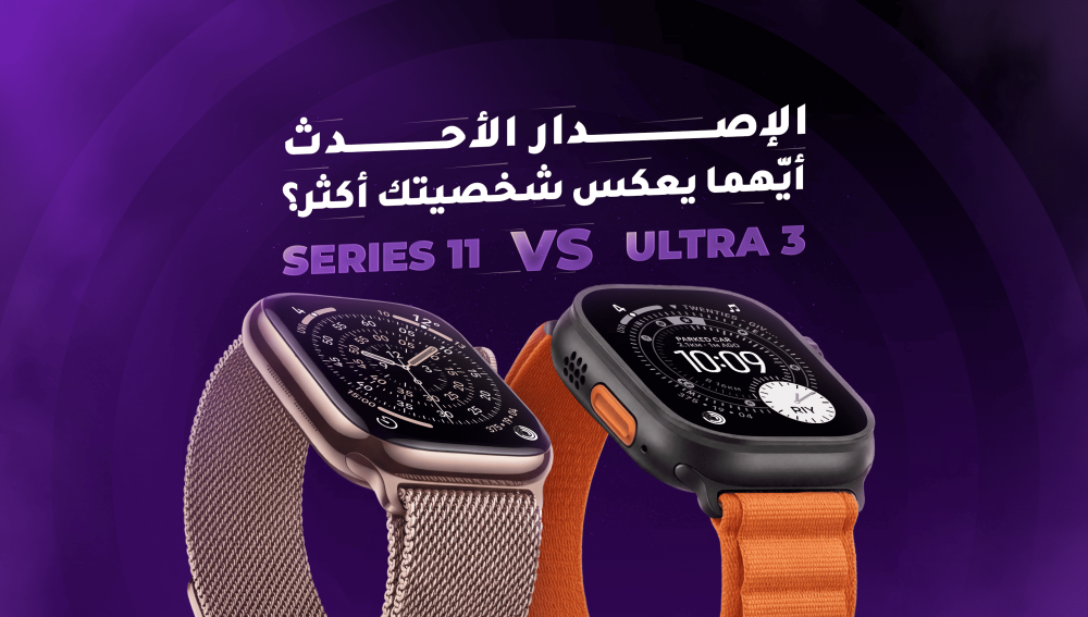 محتار بينهم؟!