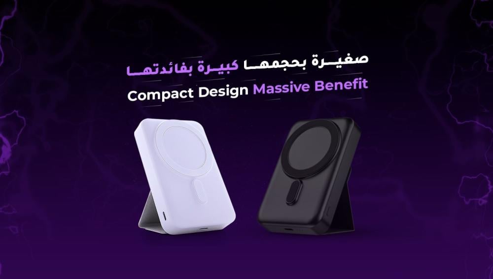 The device that redefines the way you charge.