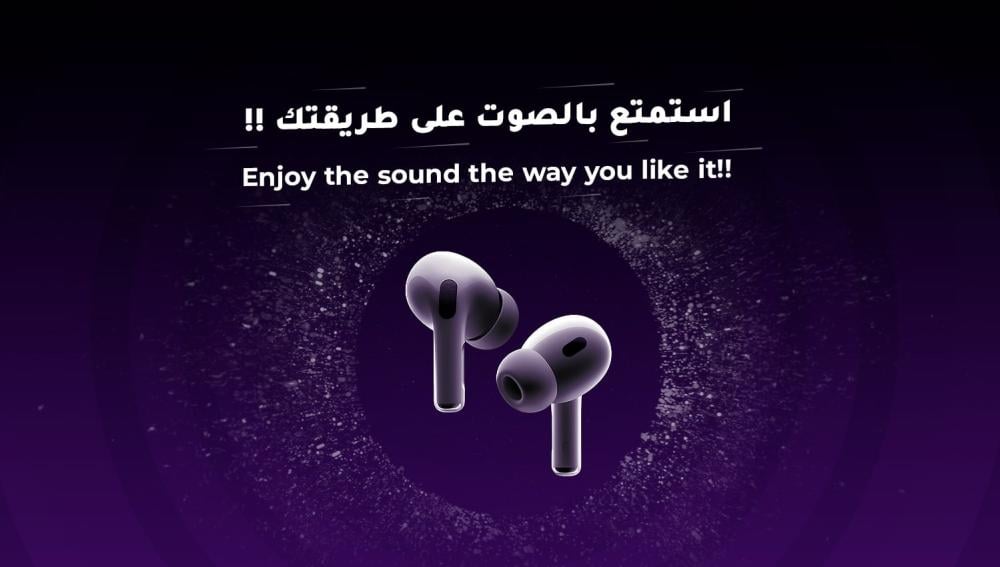 Enjoy sound your way
