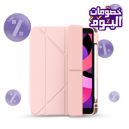كفر آيباد أنيق وعملي جدا