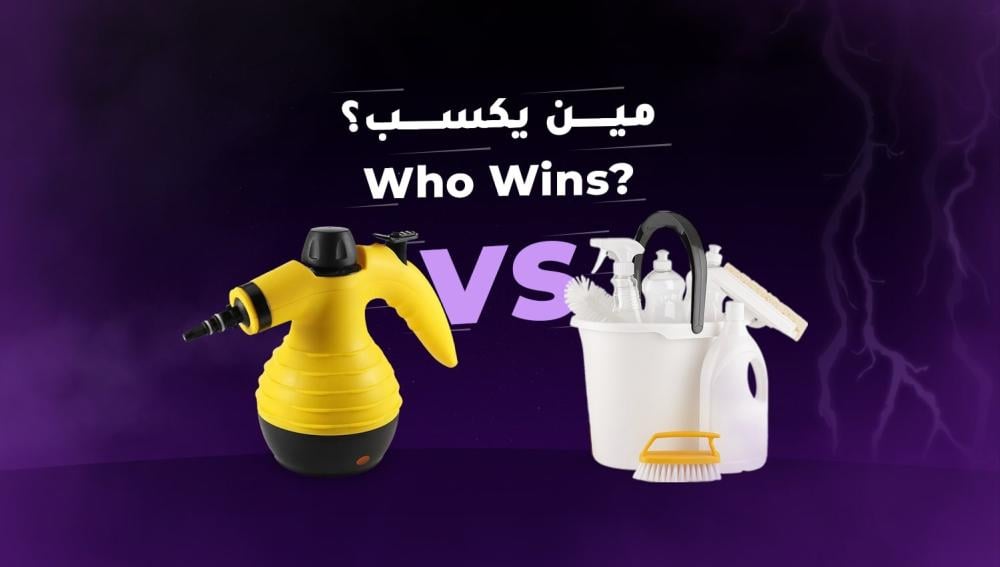 Steam Cleaner vs. Traditional Cleaning Tools