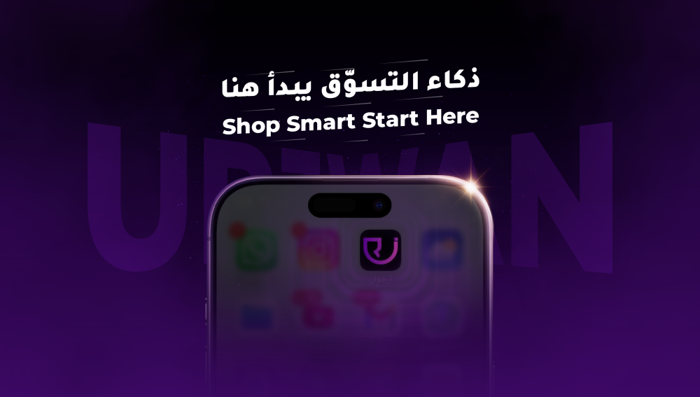 Smart Shopping Starts Here