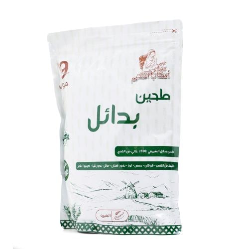 طحين بدائل 1كيلو