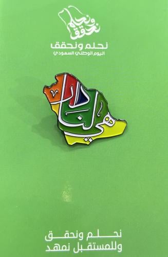 بروش اليوم الوطني هيا لنا دار