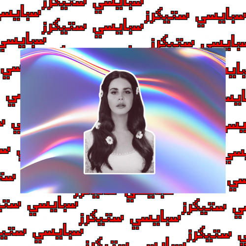 ستيكر lana del rey (حبة)