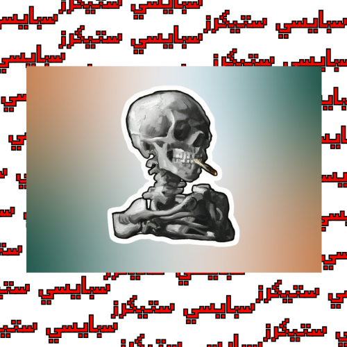 ستيكر skull (حبة)