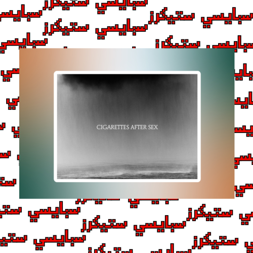 ستيكر CAS (حبة)