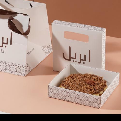 ابريل