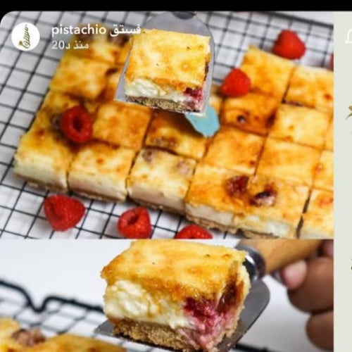 تشيز البروليه ان دي