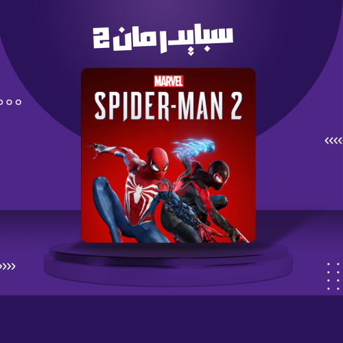 حساب سبايدر مان 2 - Marvel's Spider-Man 2