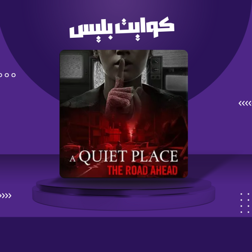 حساب كوايت بليس - A Quiet Place The Road Ahead