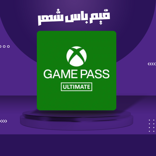 GAME PASS PC - قيم باس شهر