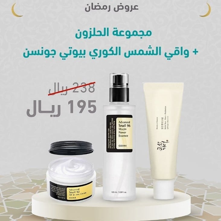 مجموعة العناية الكورية