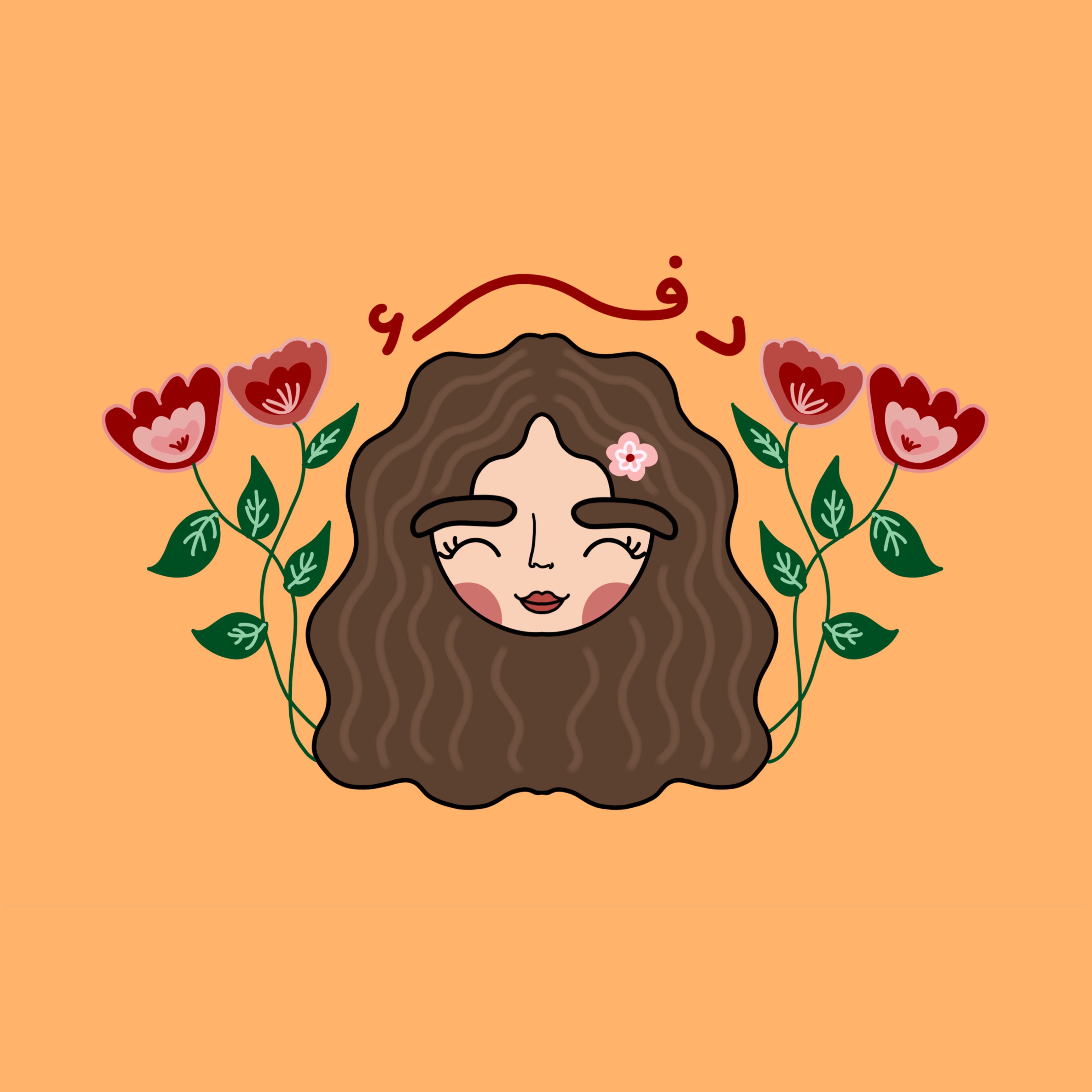 store avatar