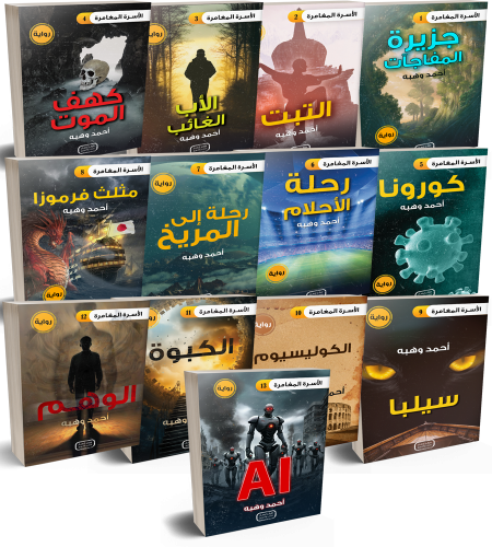 هدية قبة الصخرة ( 10-15 سنة )