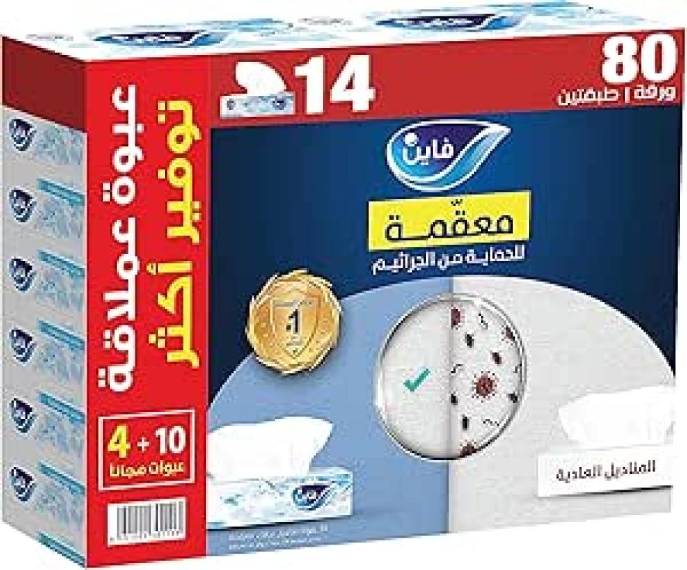 مناديل وجه فاين كلاسيكية معقمة 14 صندوق – نعومة قطنية وحماية ستيريبرو