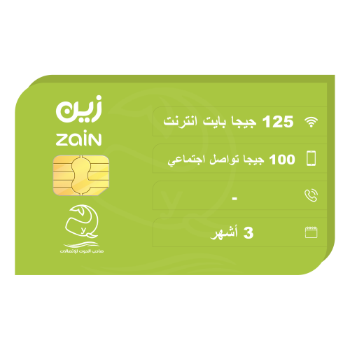 باقة انترنت 125 جيجا + 100 جيجا تواصل اجتماعي - 3...
