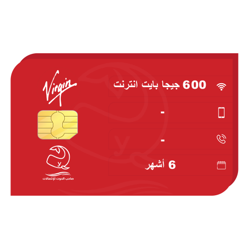 شريحة انترنت فيرجن 600 جيجا بايت لمدة 6 أشهر