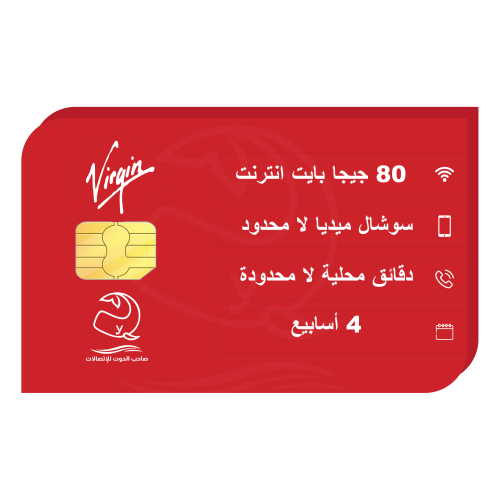 شريحة فيرجن 185 لمدة 4 أسابيع