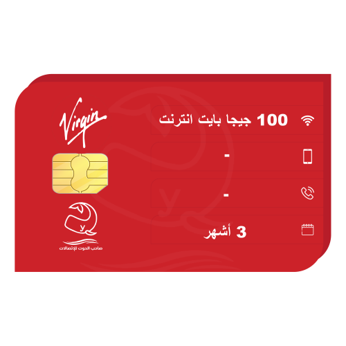 شريحة انترنت فيرجن 100 جيجا بايت لمدة 3 أشهر