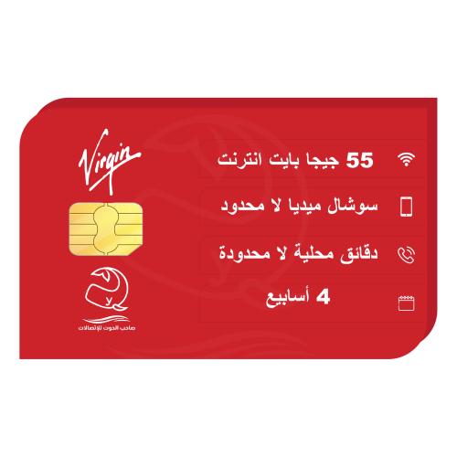 شريحة فيرجن 150 لمدة 4 أسابيع