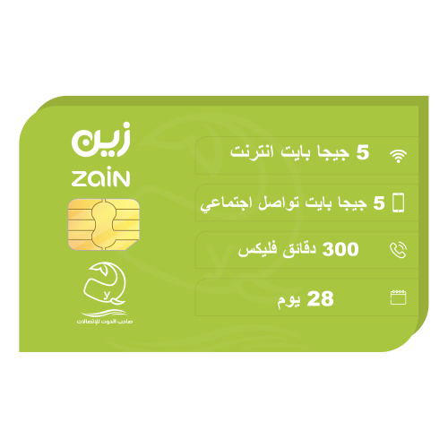 شريحة زين فلكس 59