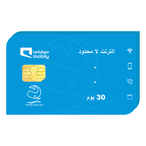 شريحة بيانات مسبقة الدفع لا محدود - 30 يوم