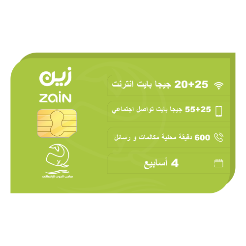 باقة شباب 119