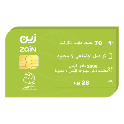 شريحة زين فلكس 169