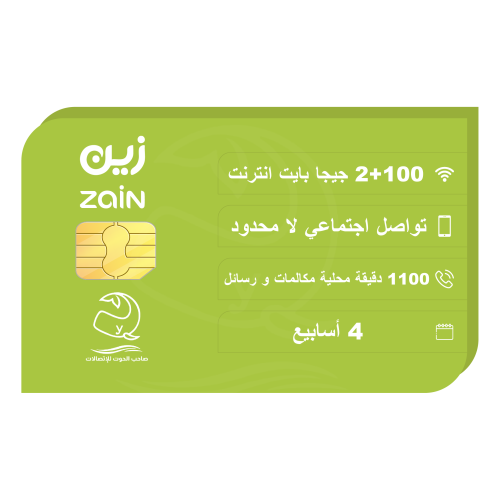 باقة شباب 229