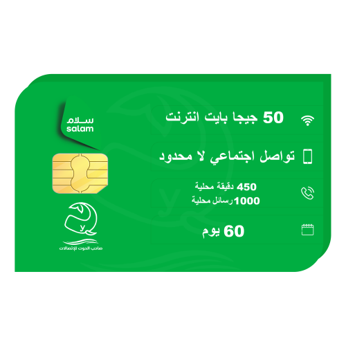 شريحة سولو 160 - 60 يوم