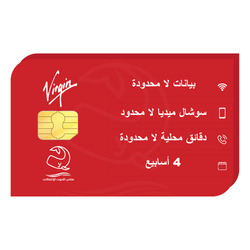 شريحة فيرجن 365 لمدة 4 أسابيع