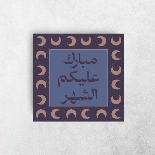 ٌSq 4