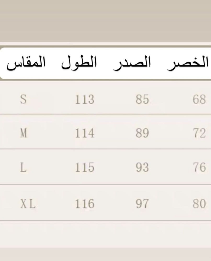 فستان ميد