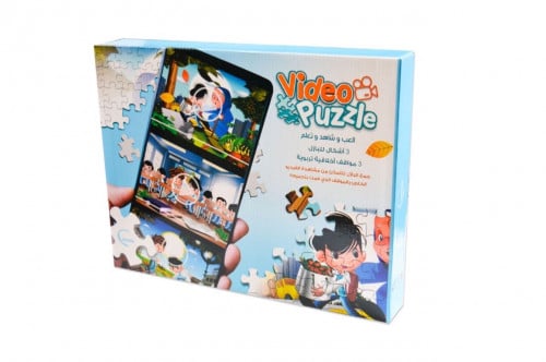 فيديو بزل - أولاد