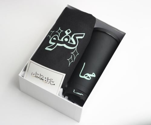 هدية كفو