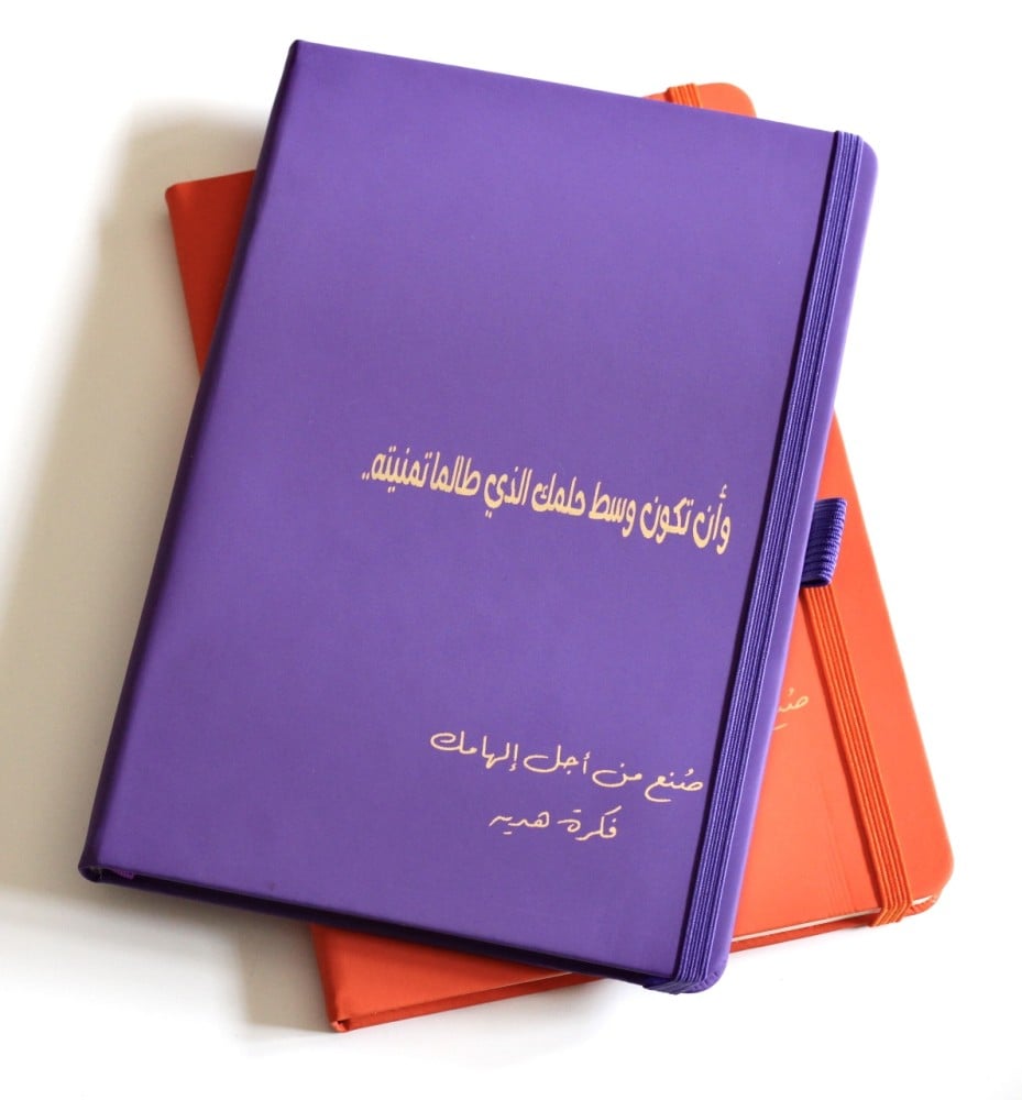 نوتة بداية جديده