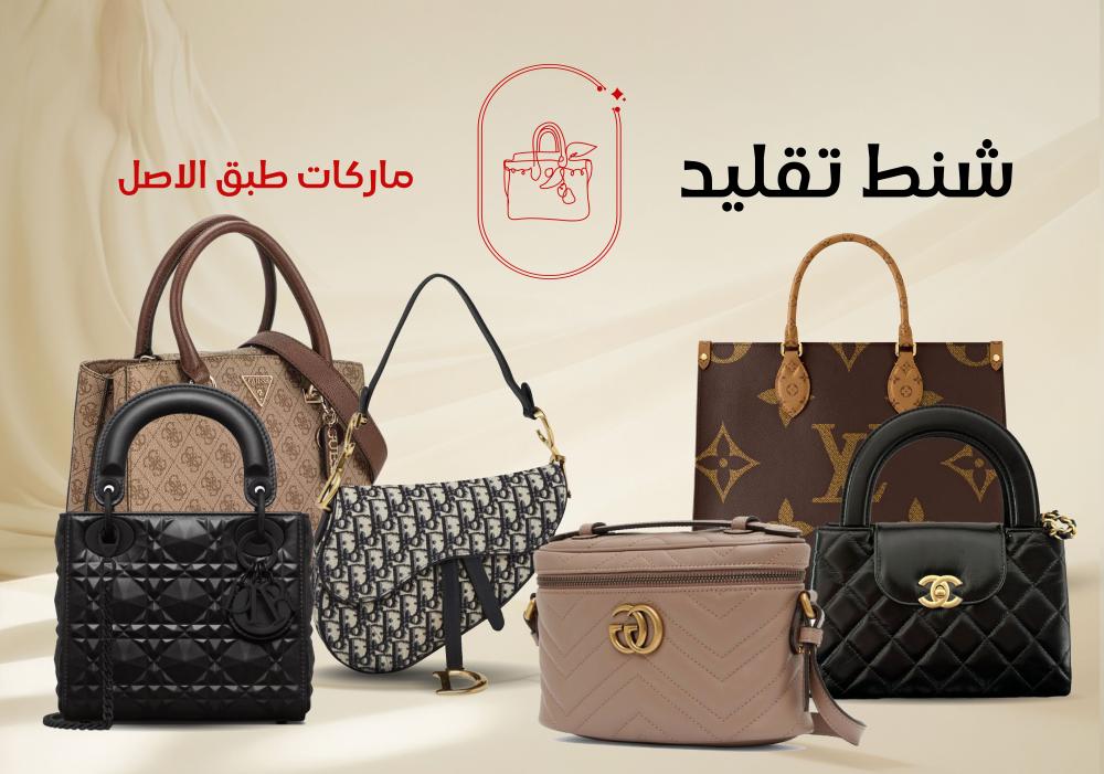 Website of replica designer bags