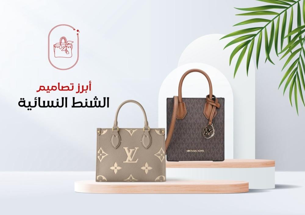 The most prominent designs of women&#39;s bags: a journey through elegance and practicality