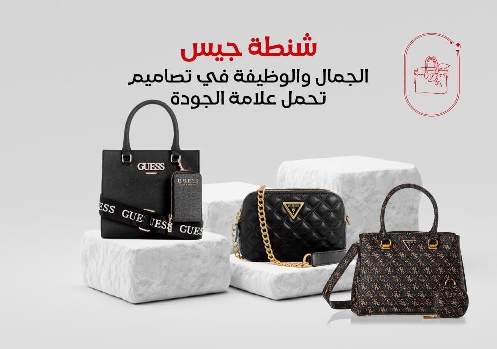 New guess bags 2019 on sale