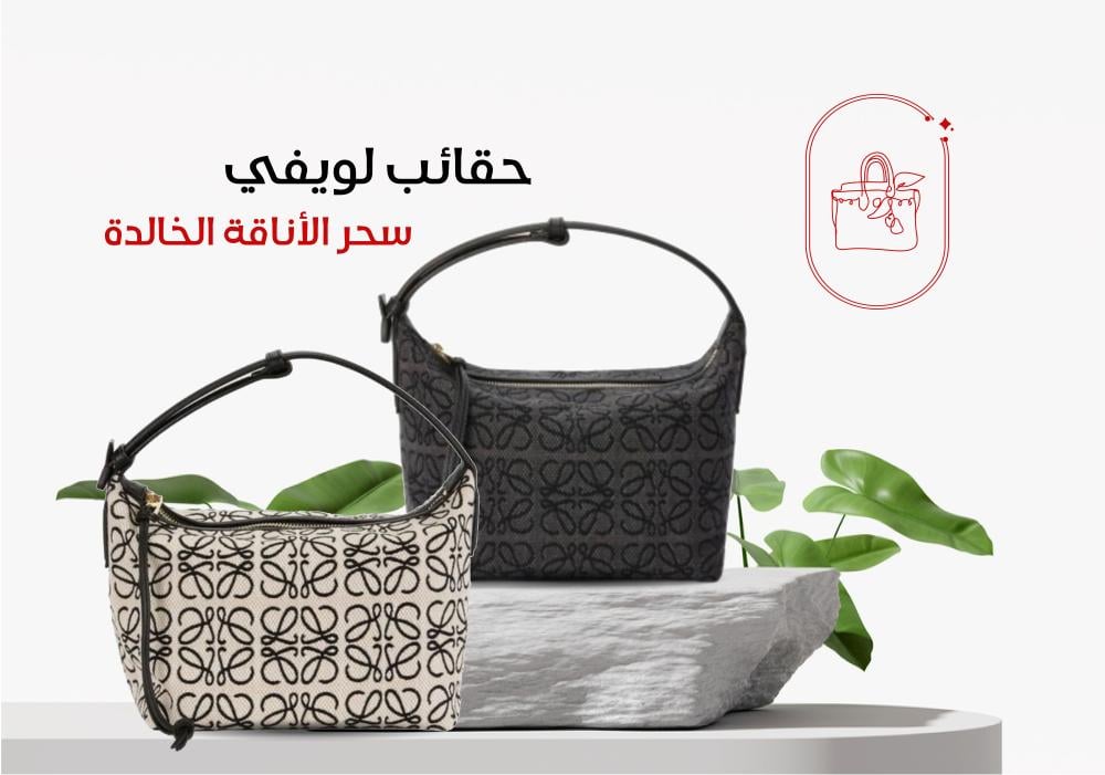 The magic of timeless elegance: Loewe women&#39;s bags