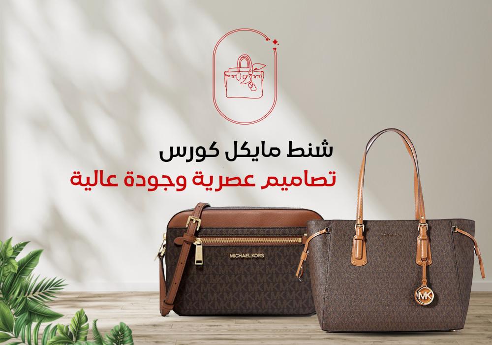 Michael Kors bag