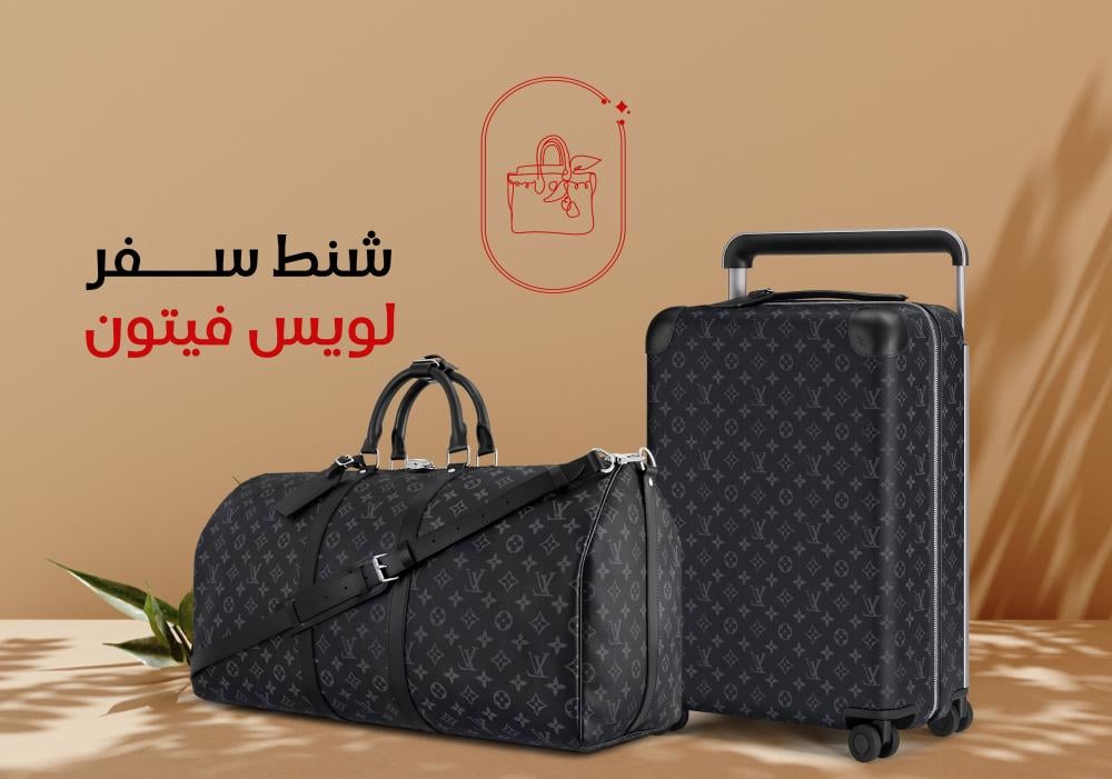 Louis Vuitton travel bag