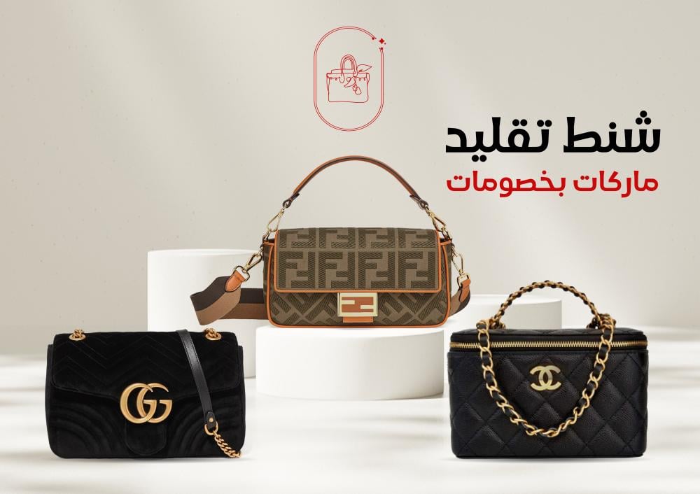 Imitation brand bags at discounts