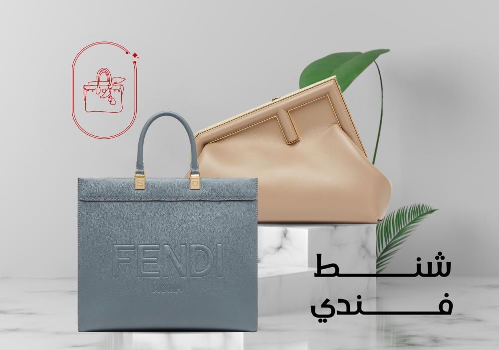 Fendi bag
