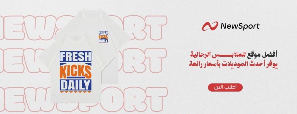 موقع للملابس الرجالية