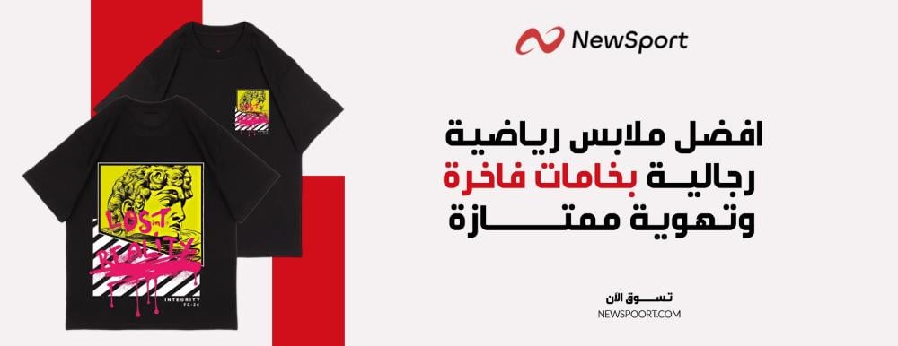 افضل ملابس رياضية رجالية