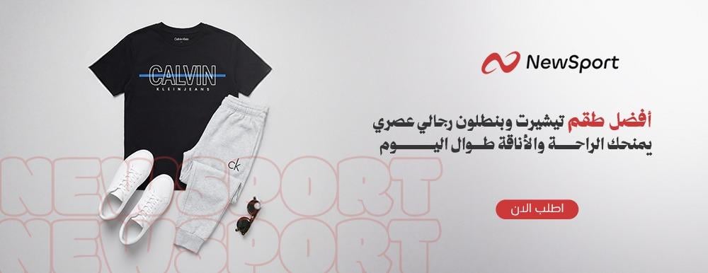 طقم تيشيرت وبنطلون رجالي